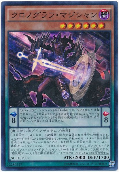 card_108715