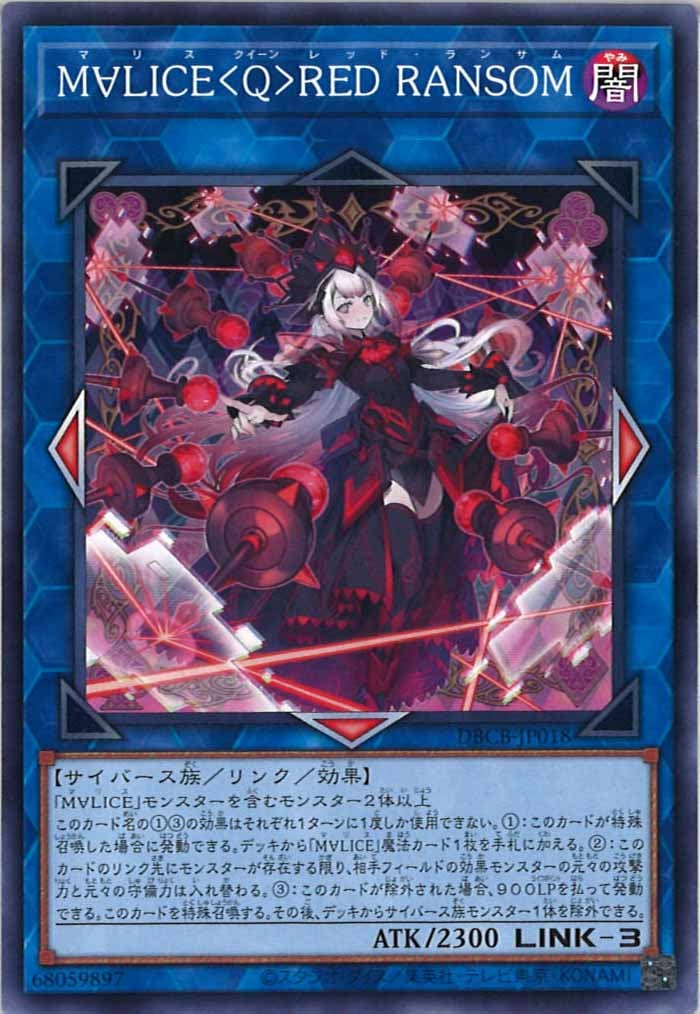 card_108730
