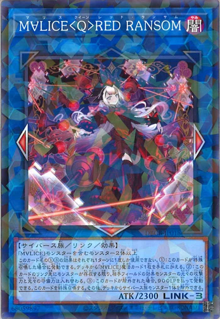 card_108730