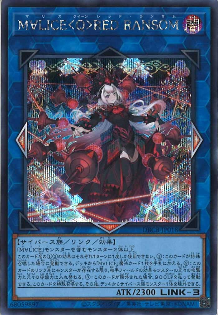 card_108730