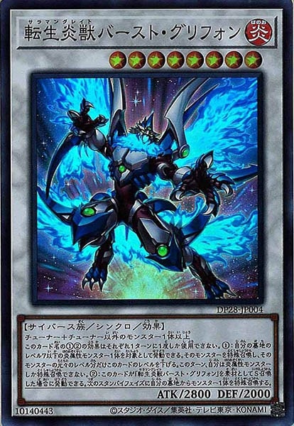 card_108736