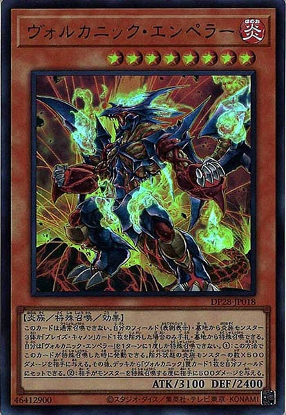 card_108738