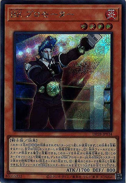 image_card_108742