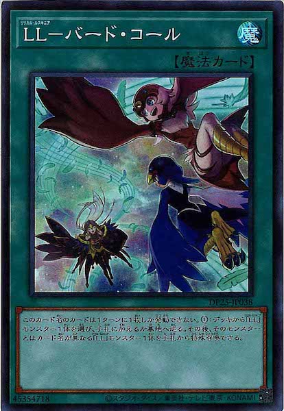 card_108744