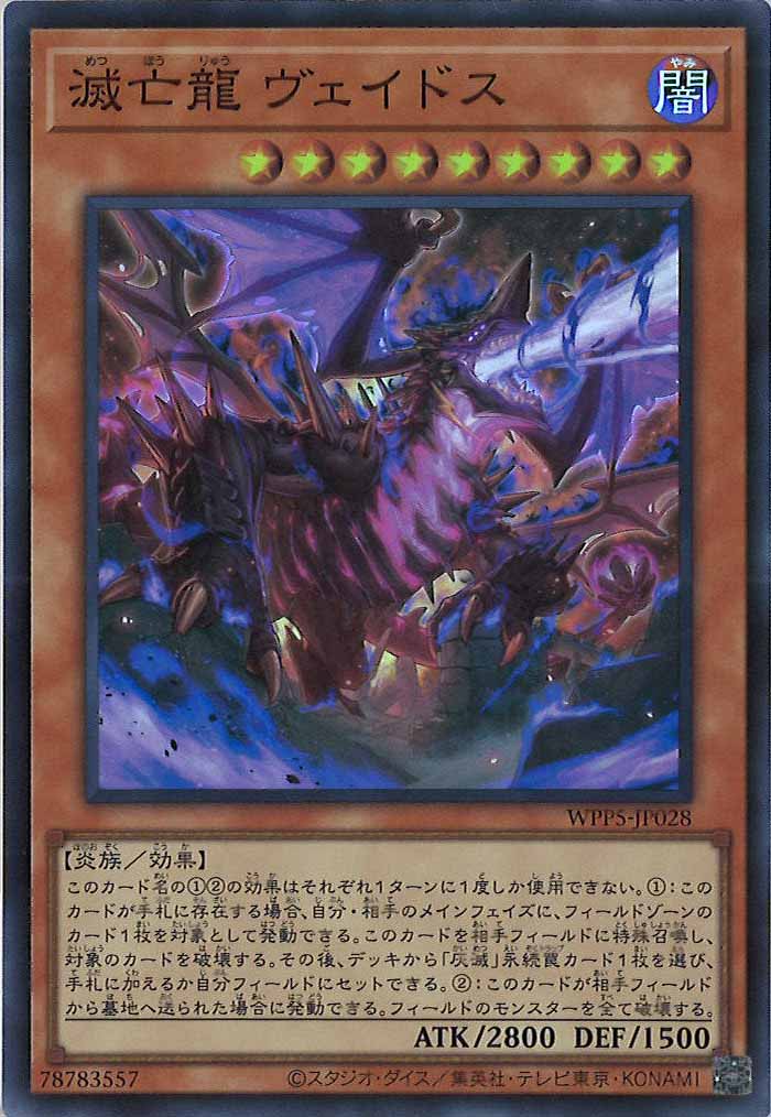 card_108747