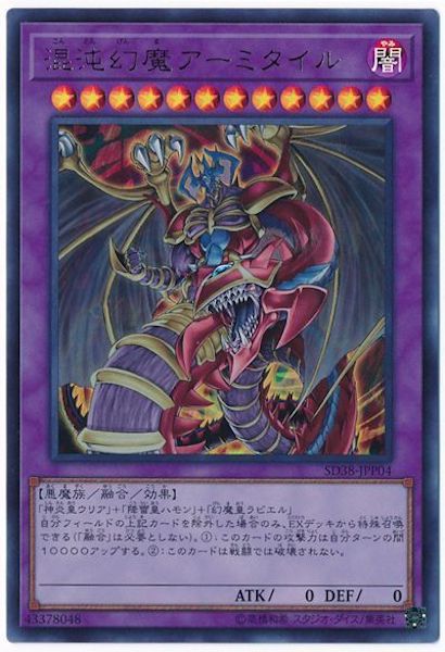 card_108761