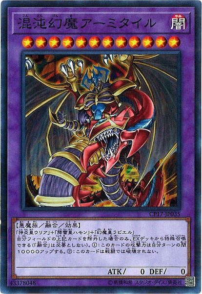 card_108761