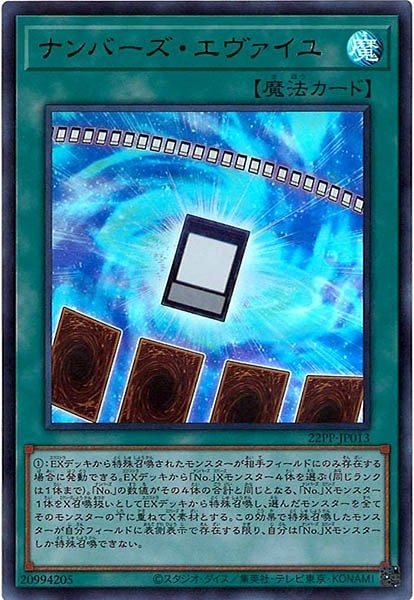 card_108763