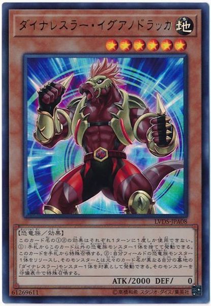 card_108764