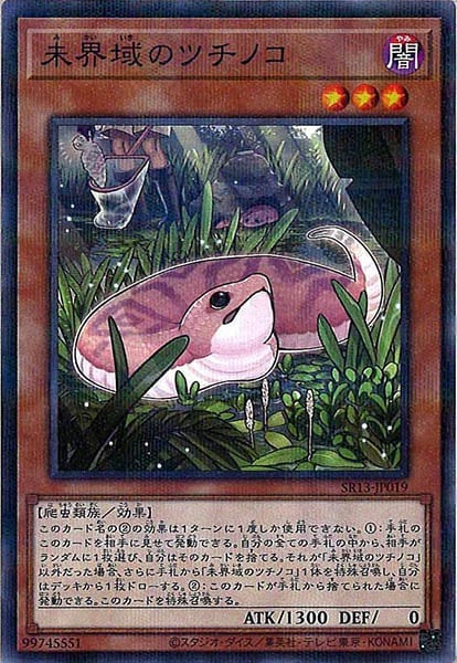 card_108785