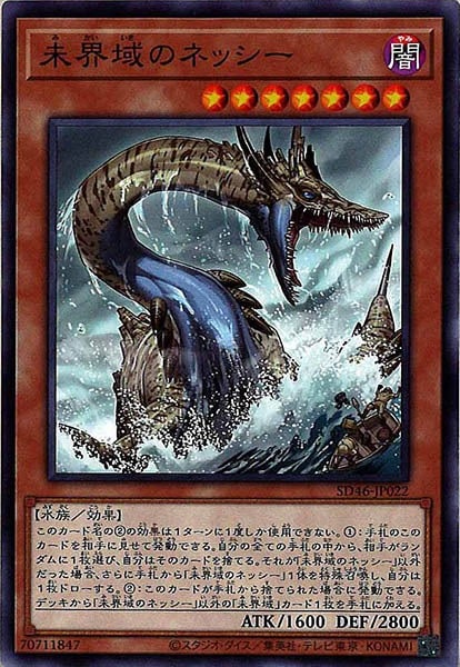 card_108787