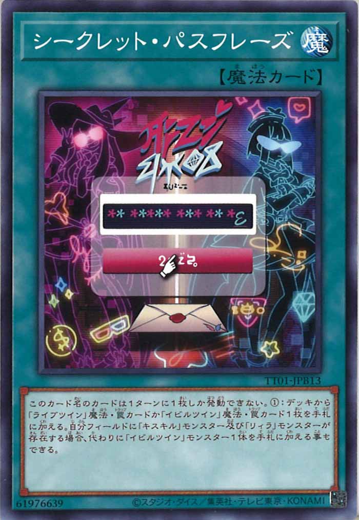 card_108788