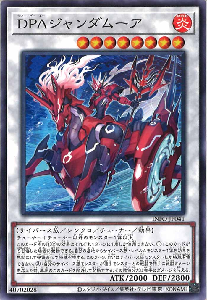 card_108820