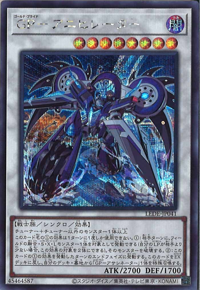 card_108821