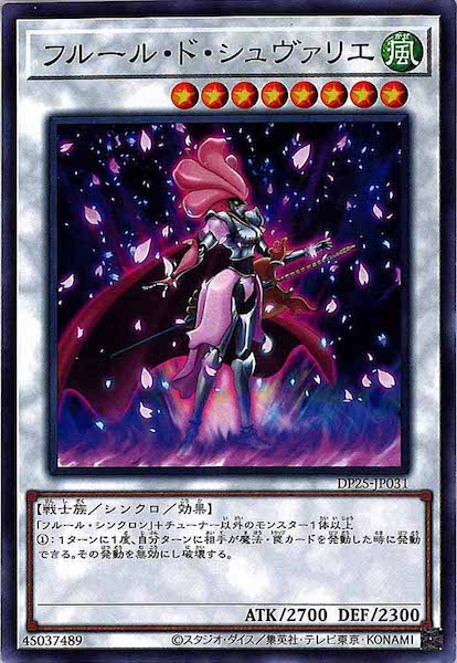 card_108830