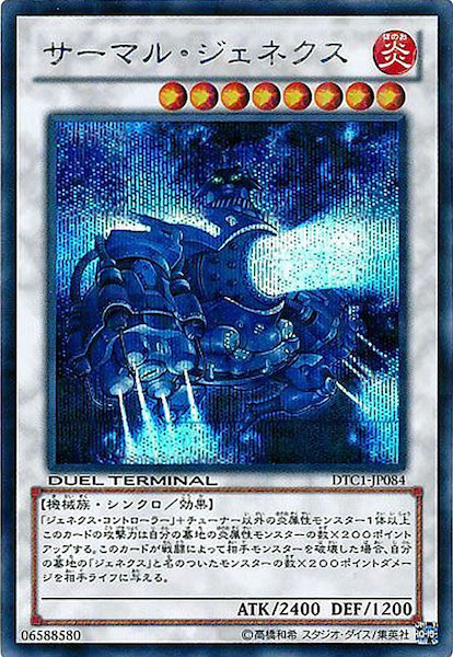 card_108834
