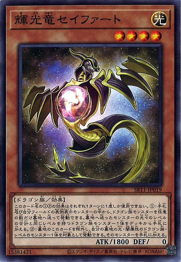 card_108851