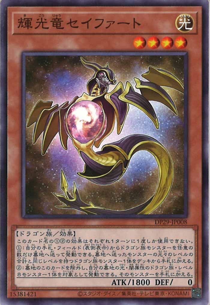 card_108851