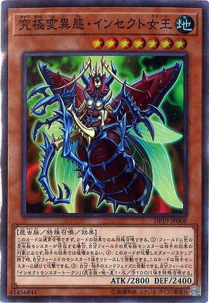 card_108854