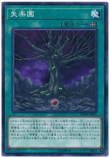 card_108855