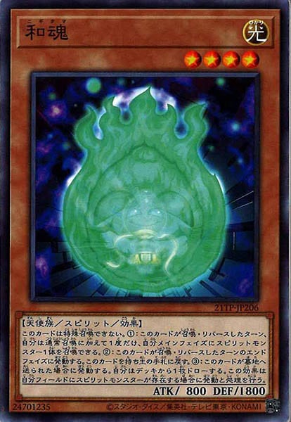 card_108856