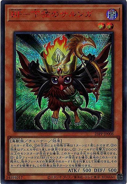 card_108868
