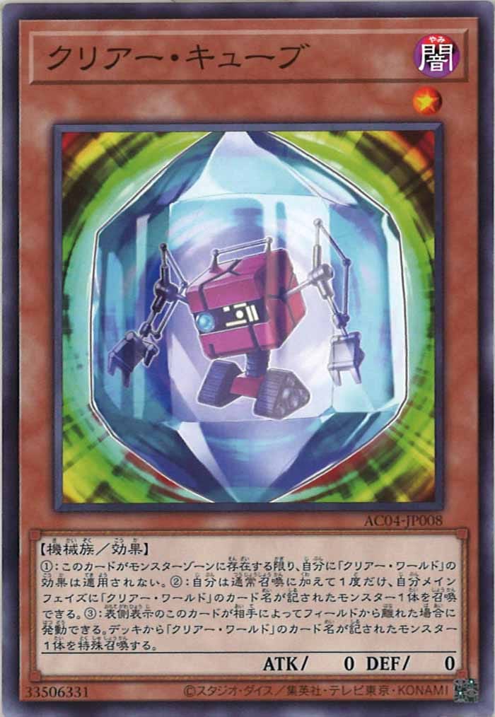 card_108881