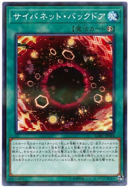 card_108891