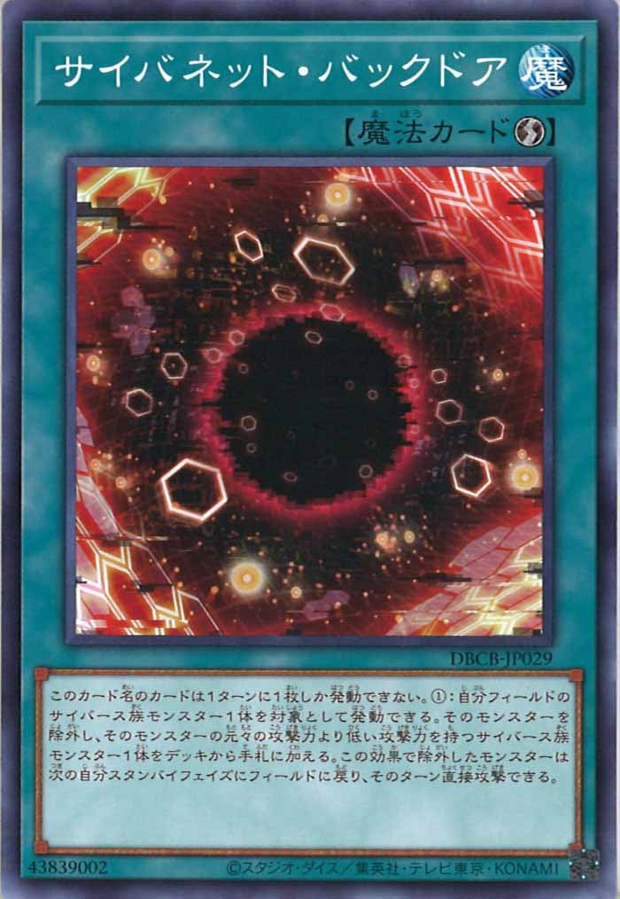 card_108891