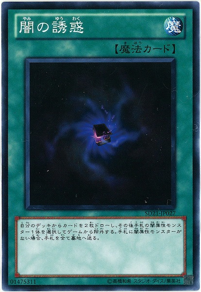 card_108892