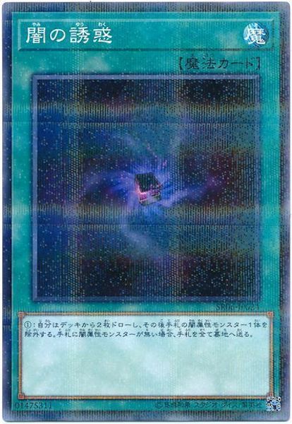 card_108892