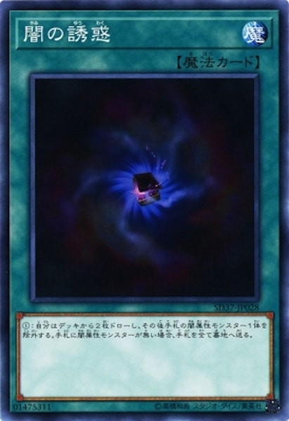 card_108892