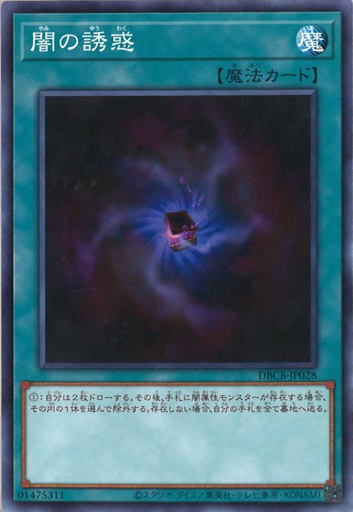 card_108892