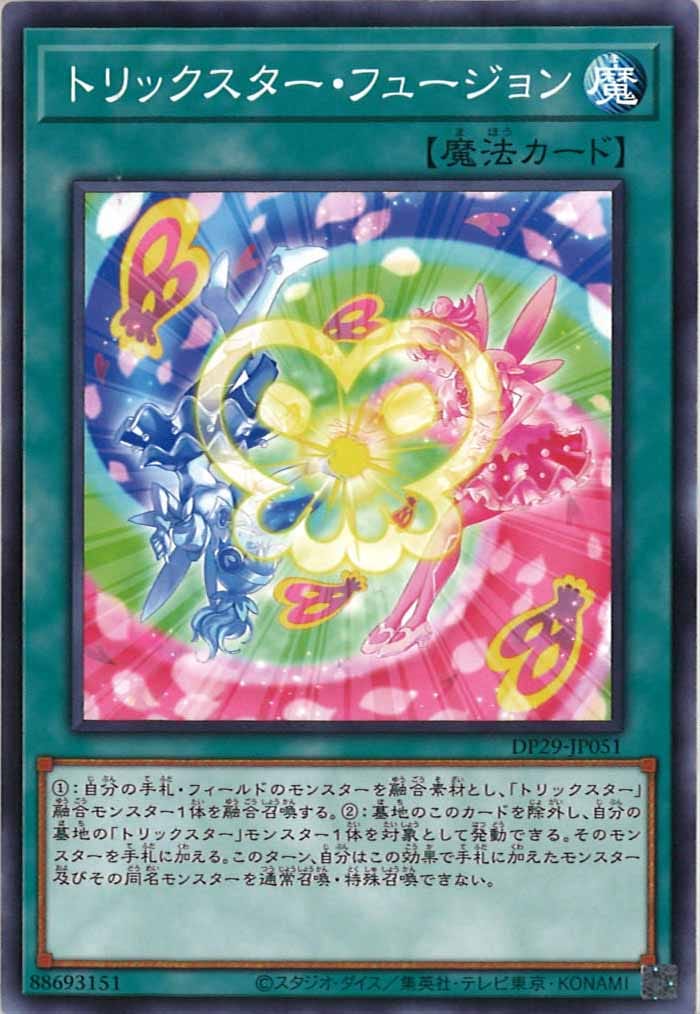 card_108899