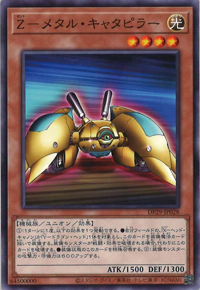card_108900