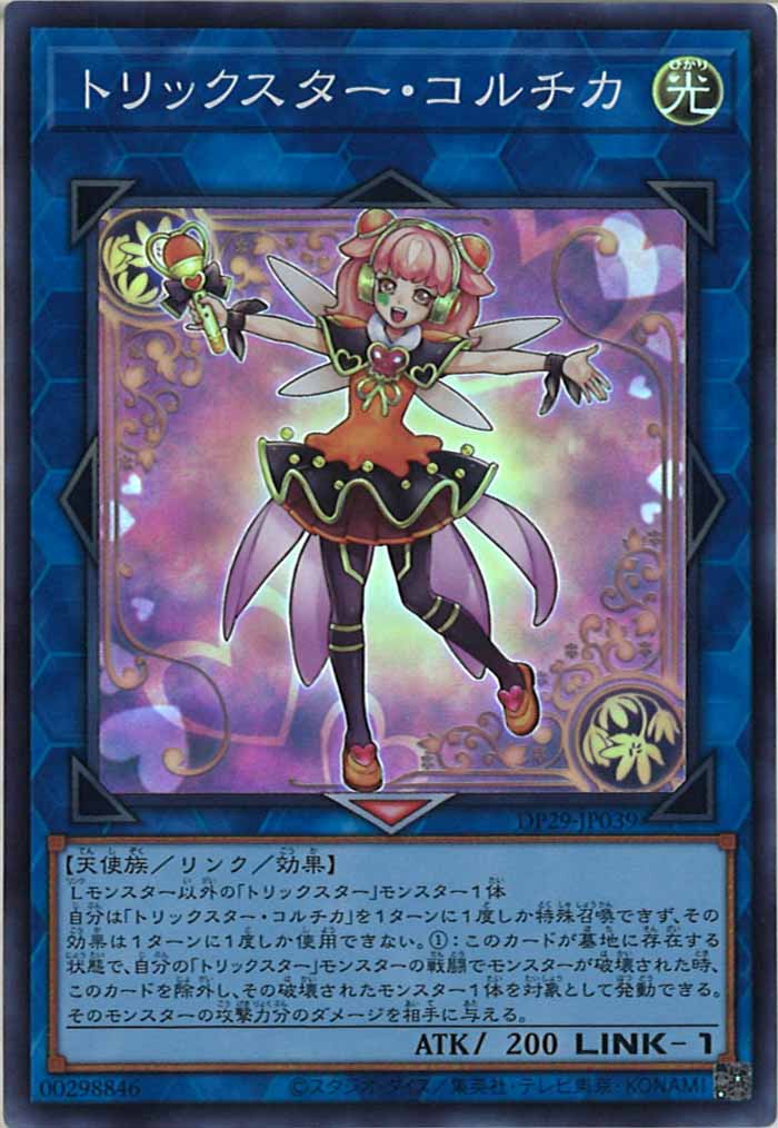 card_108903