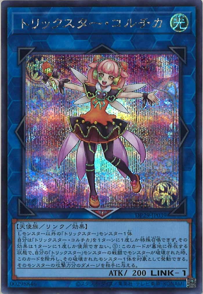 image_card_108903