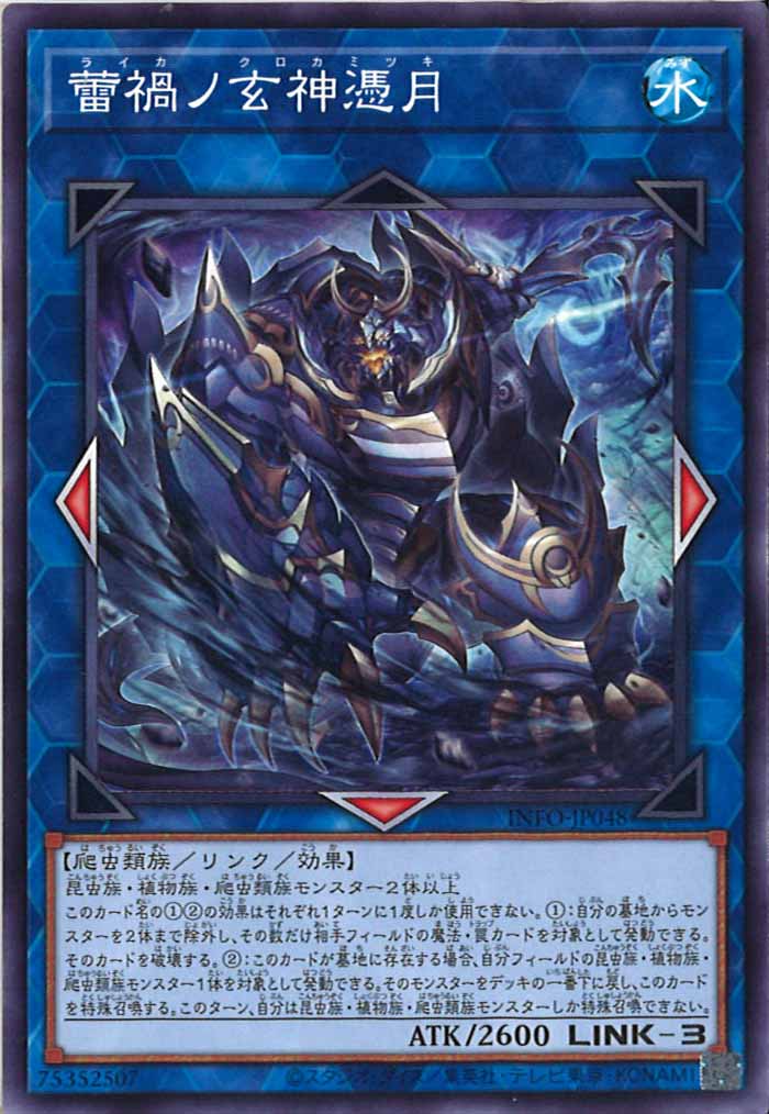 card_108906