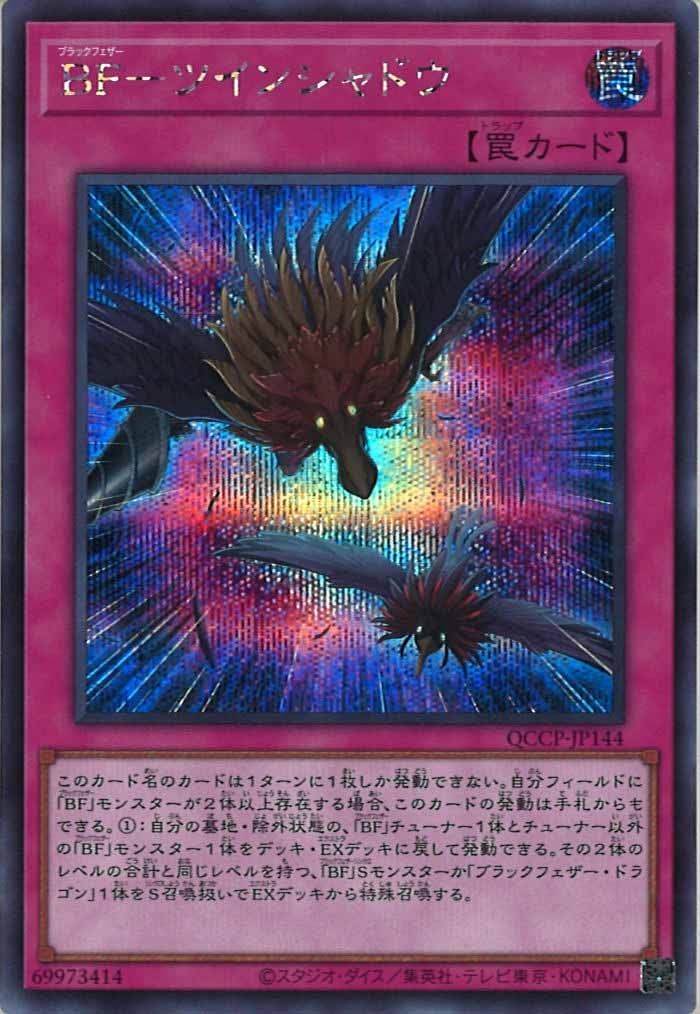 card_108921