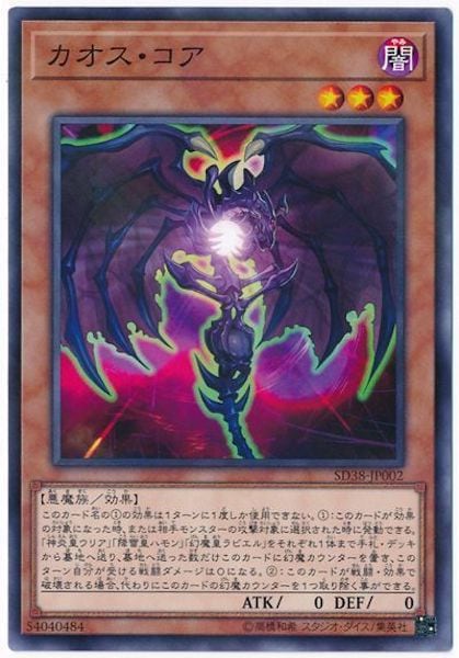 card_108923
