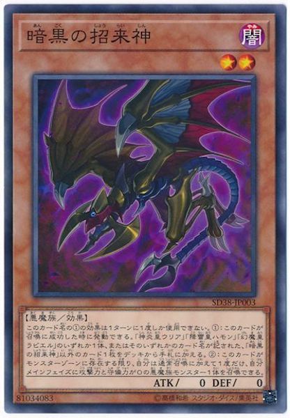 card_108926