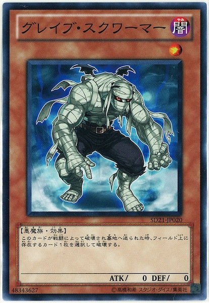 card_108931
