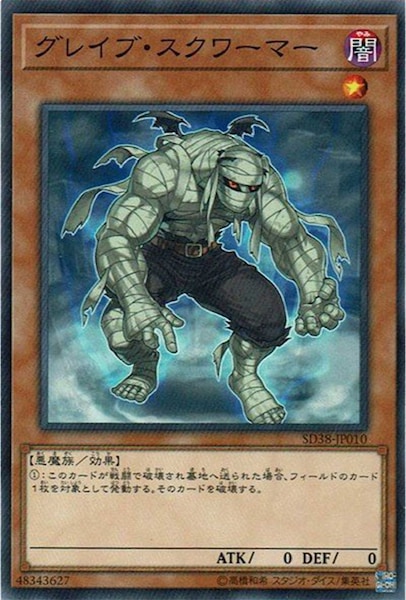 card_108931