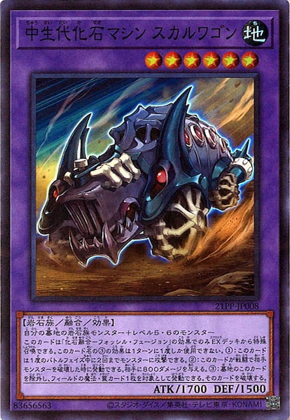 card_108938