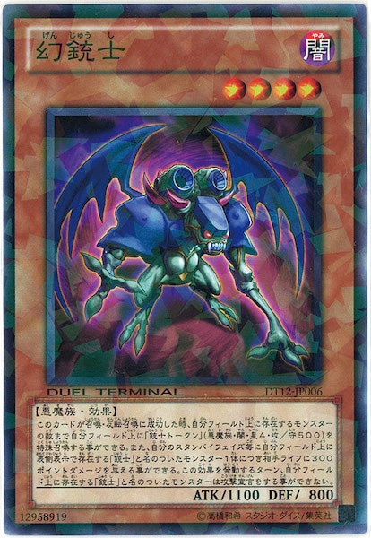 card_108943