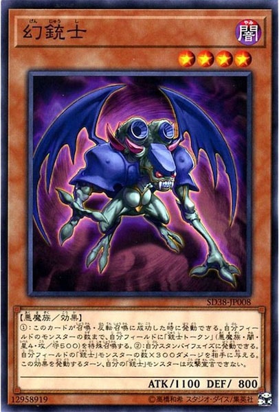 card_108943