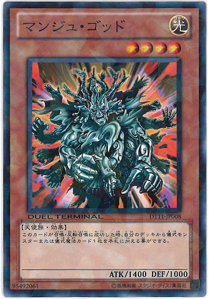 card_108956