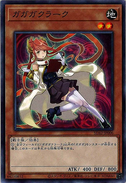 card_108968