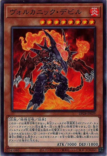 card_108980