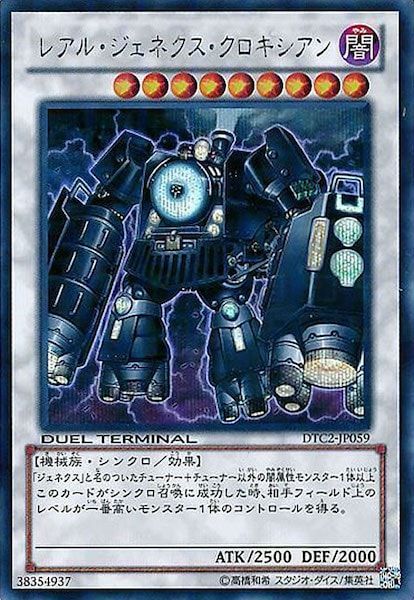 card_108993